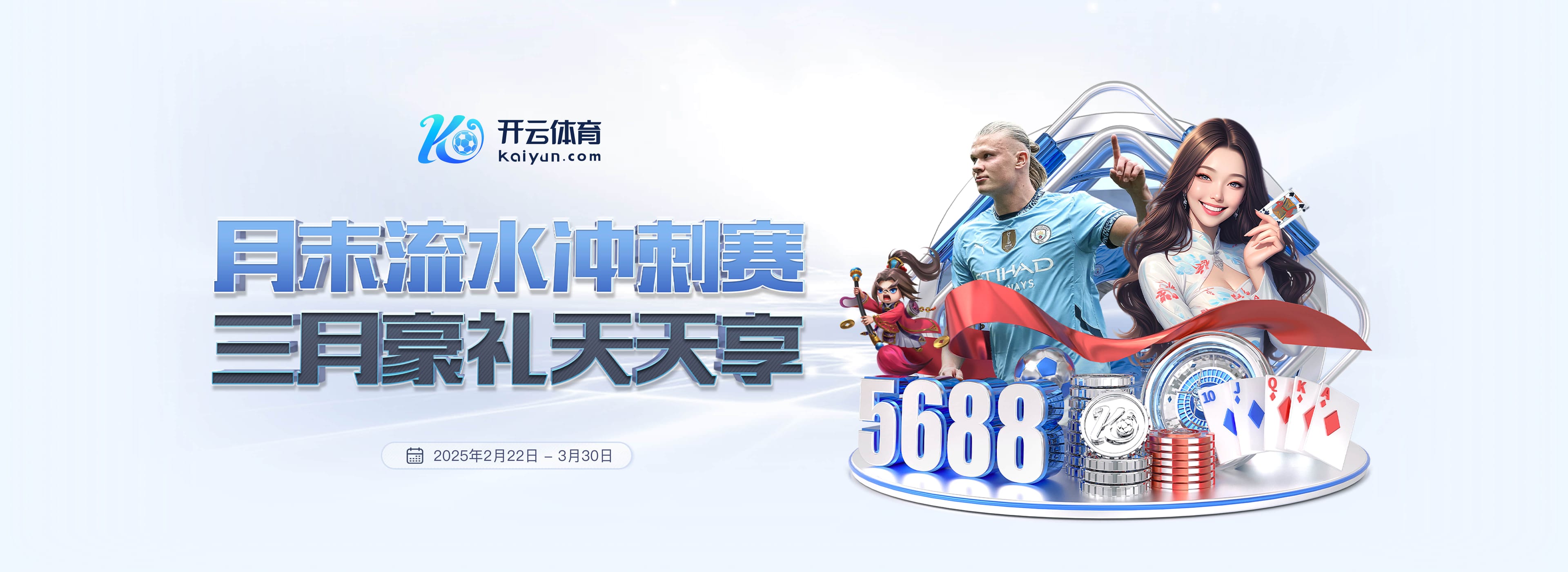 萨顿:维拉近期表现不错,但基于战绩红军会获胜且萨拉赫能进三球